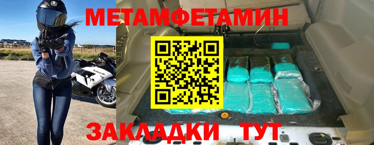АМФЕТАМИН VHQ Волгоград