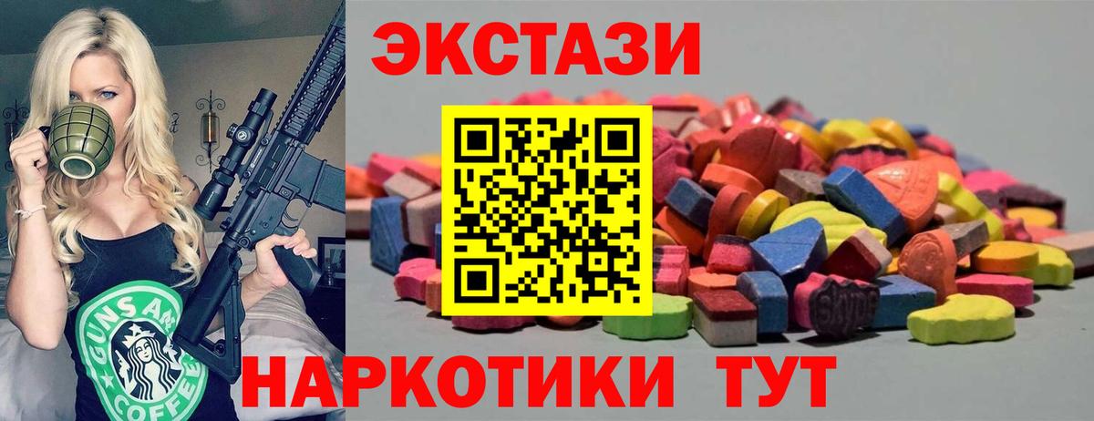 Волгоград  Экстази таблы  Вход с VPN  Ecstasy louis Vuitton 