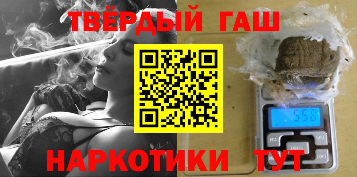 ГАШ Premium Волгоград