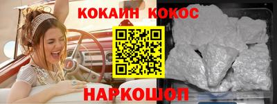 кокс Аргун