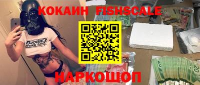 таблы Апшеронск