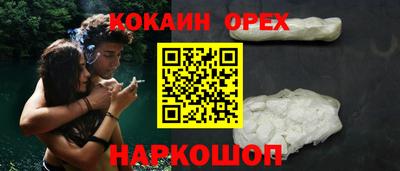 кокс Аргун