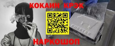 кокс Аргун