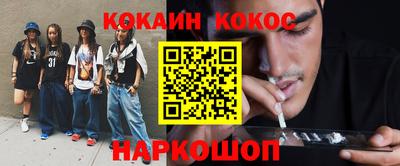 гашишное масло Апрелевка