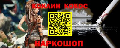 кокс Аргун