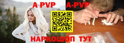 гашишное масло Апрелевка