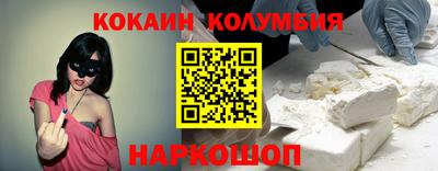 таблы Апшеронск