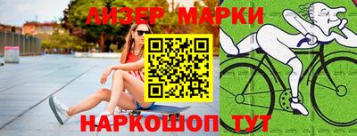 гашишное масло Апрелевка
