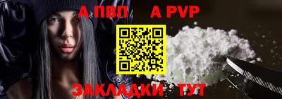 таблы Апшеронск