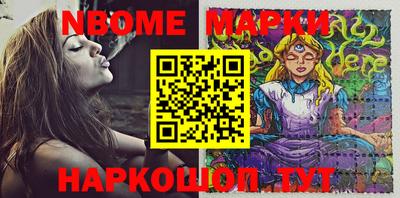 гашишное масло Апрелевка
