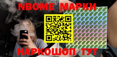 гашишное масло Апрелевка