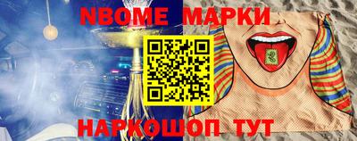 таблы Апшеронск
