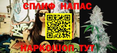 таблы Апшеронск