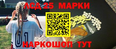 гашишное масло Апрелевка