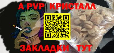 гашишное масло Апрелевка
