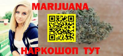 гашишное масло Апрелевка