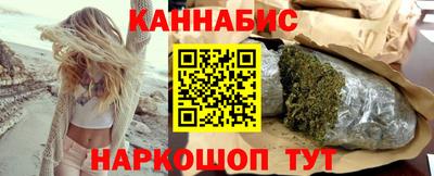 таблы Апшеронск