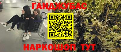 гашишное масло Апрелевка