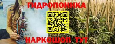таблы Апшеронск