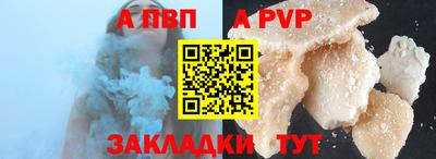 таблы Апшеронск