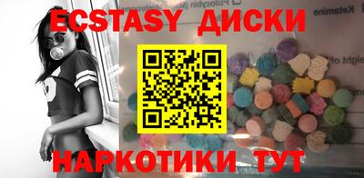 гашишное масло Апрелевка