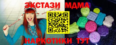 гашишное масло Апрелевка