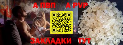 дурь Балаково