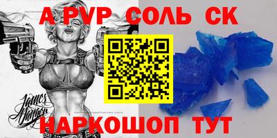 гашишное масло Апрелевка