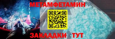 таблы Апшеронск