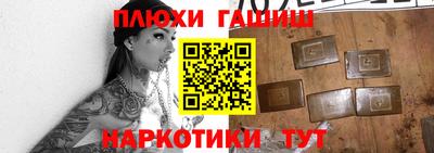 гашишное масло Апрелевка