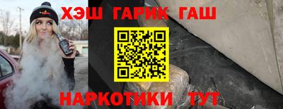 гидра Балашиха