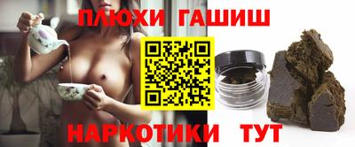 таблы Апшеронск