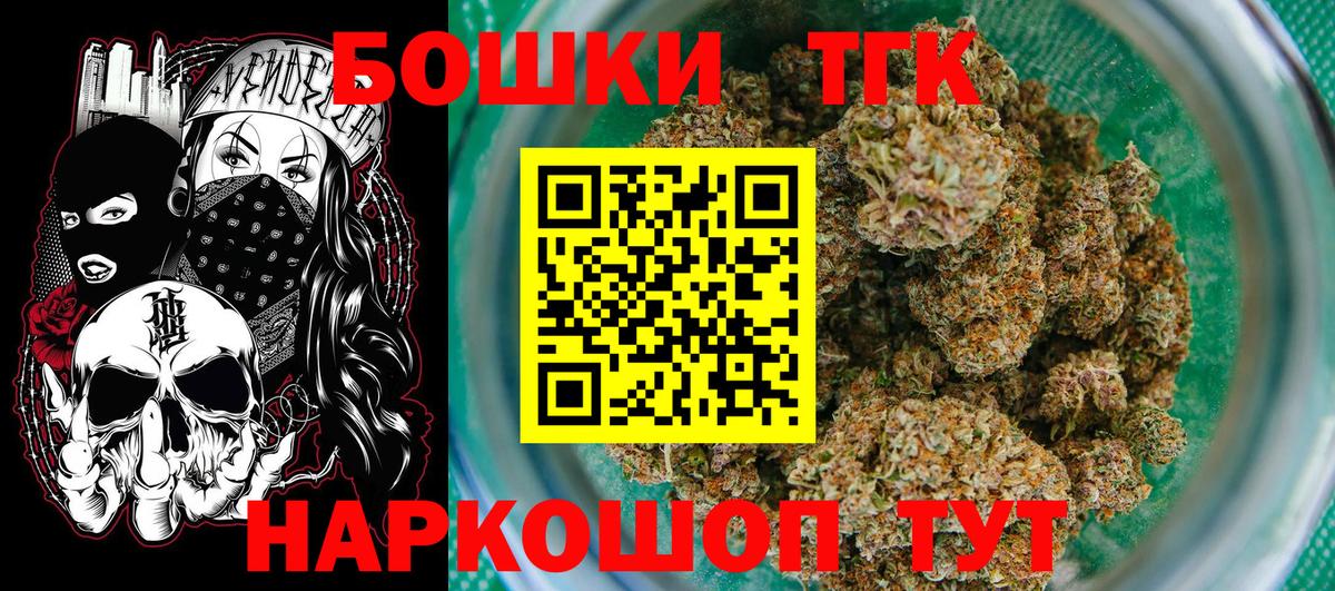 Волгоград  Конопля марихуана  Каннабис семена  МАРИХУАНА THC 21%  Вход с VPN  МАРИХУАНА план 