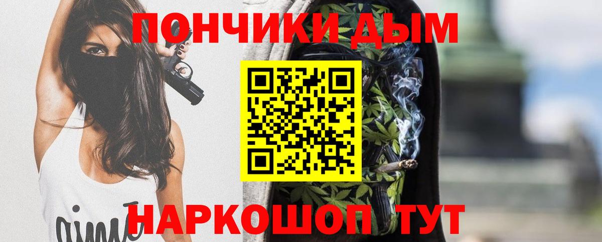 Конопля Bruce Banner Волгоград